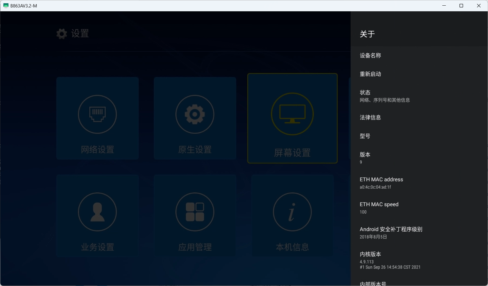 QQ截圖20230422121944.png