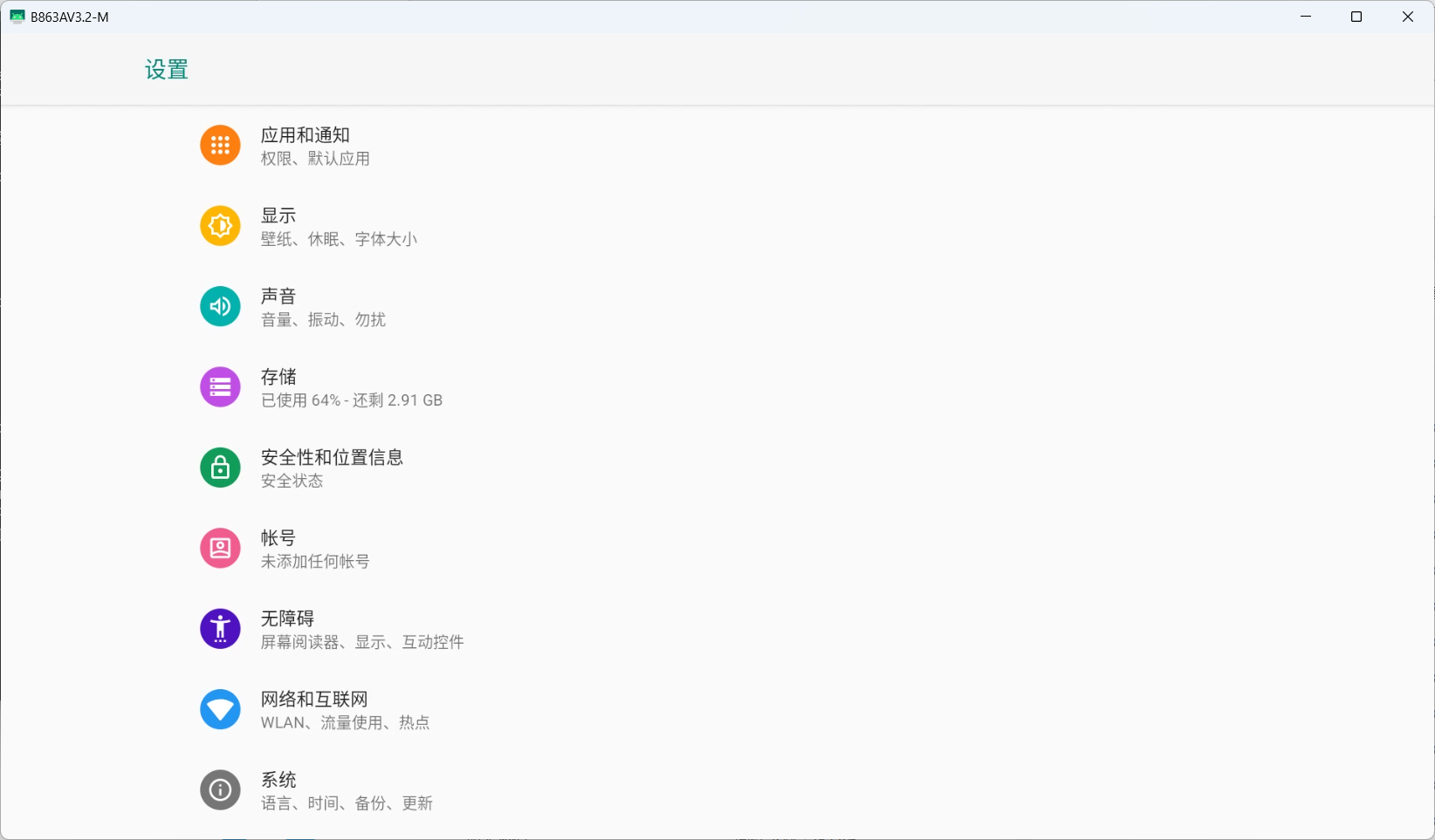 QQ截圖20230422121953.png