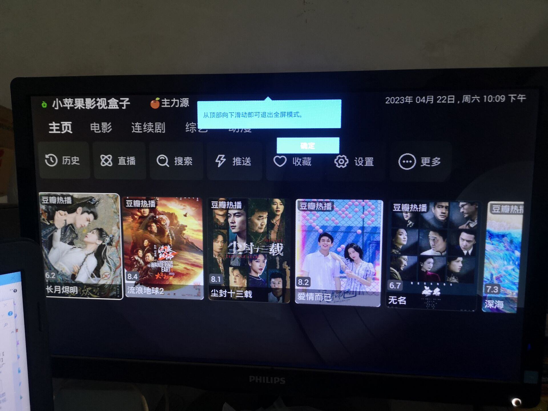 软件使用小技巧