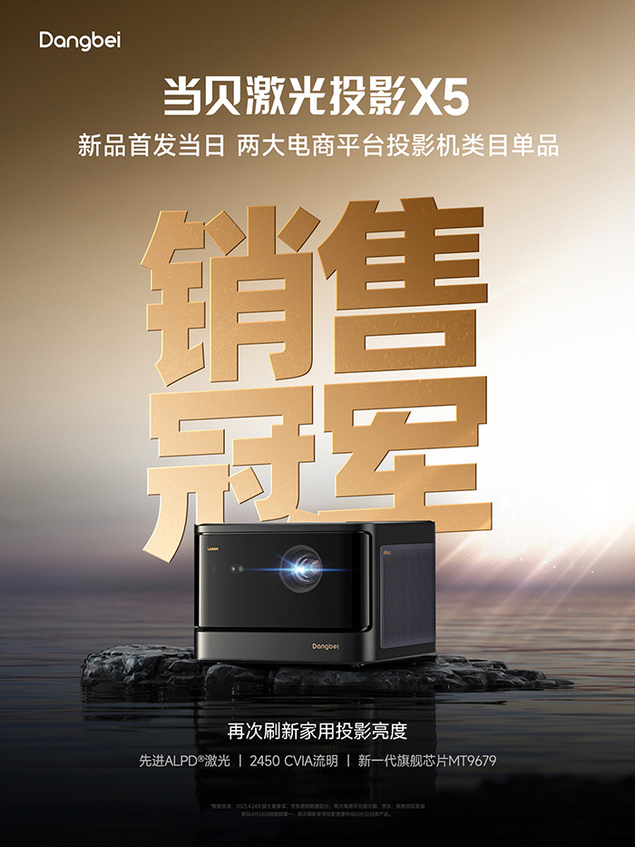 X5战报3比4.jpg