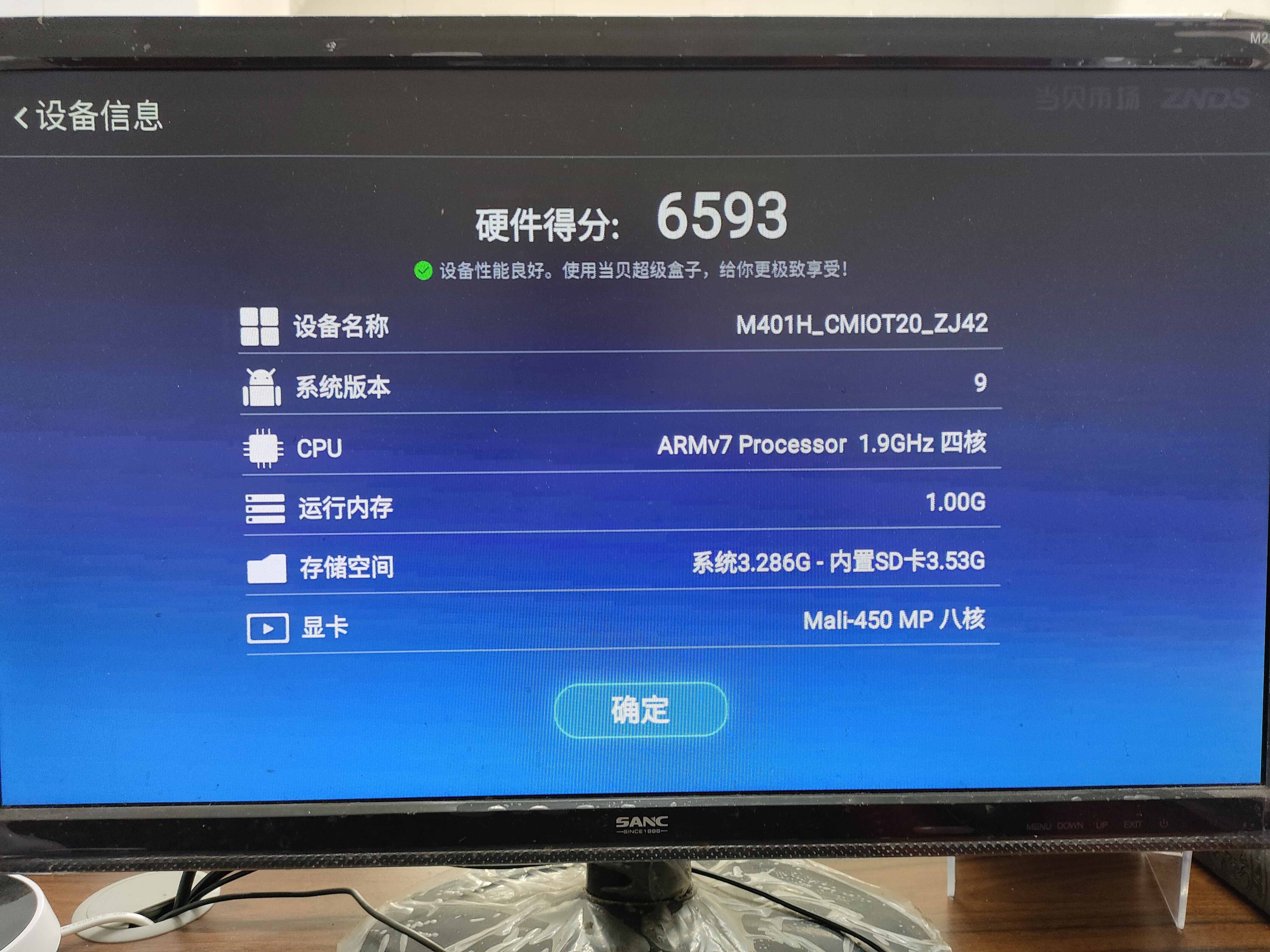 QQ图片20230429104100.jpg