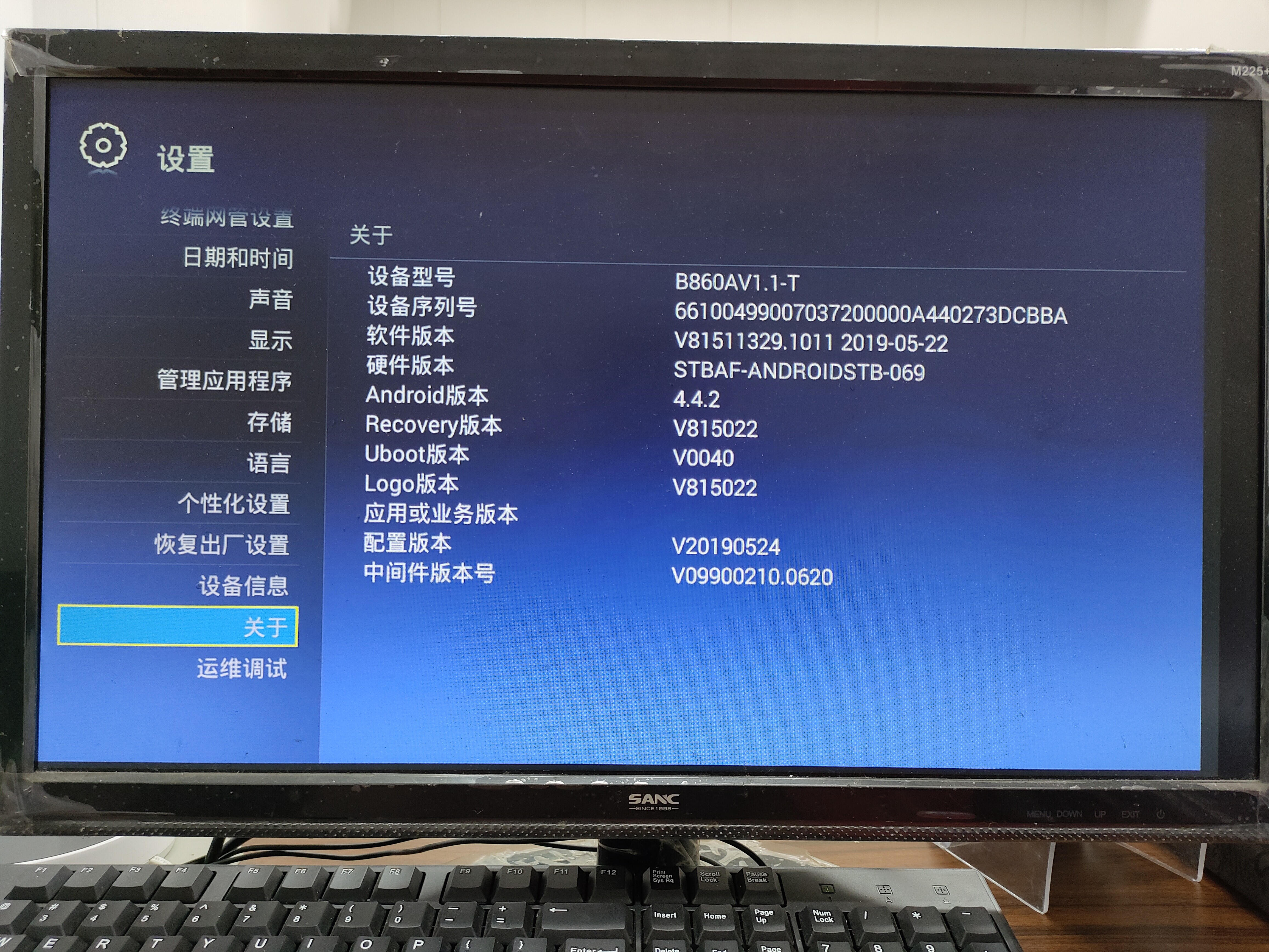 浙江电信中兴b860av1.1t2-2.2-296716刷机教程_综合交流大区_ZNDS