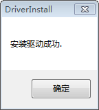 【20160722版本更新】云网行CR12兼容固件及刷机教程
