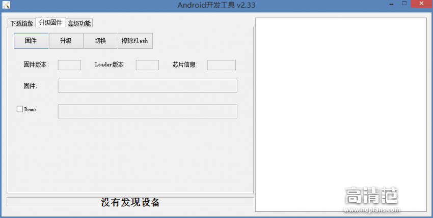 【20160722版本更新】云网行CR12兼容固件及刷机教程