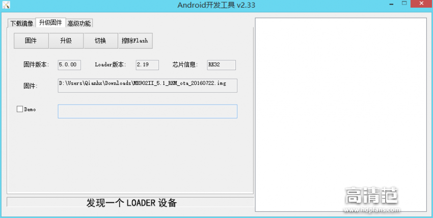 【20160722版本更新】云网行CR12兼容固件及刷机教程