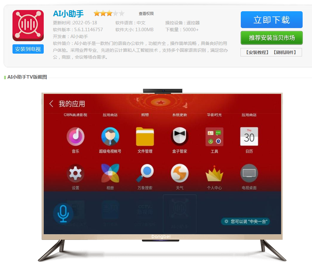 微信圖片_20230502133302.png