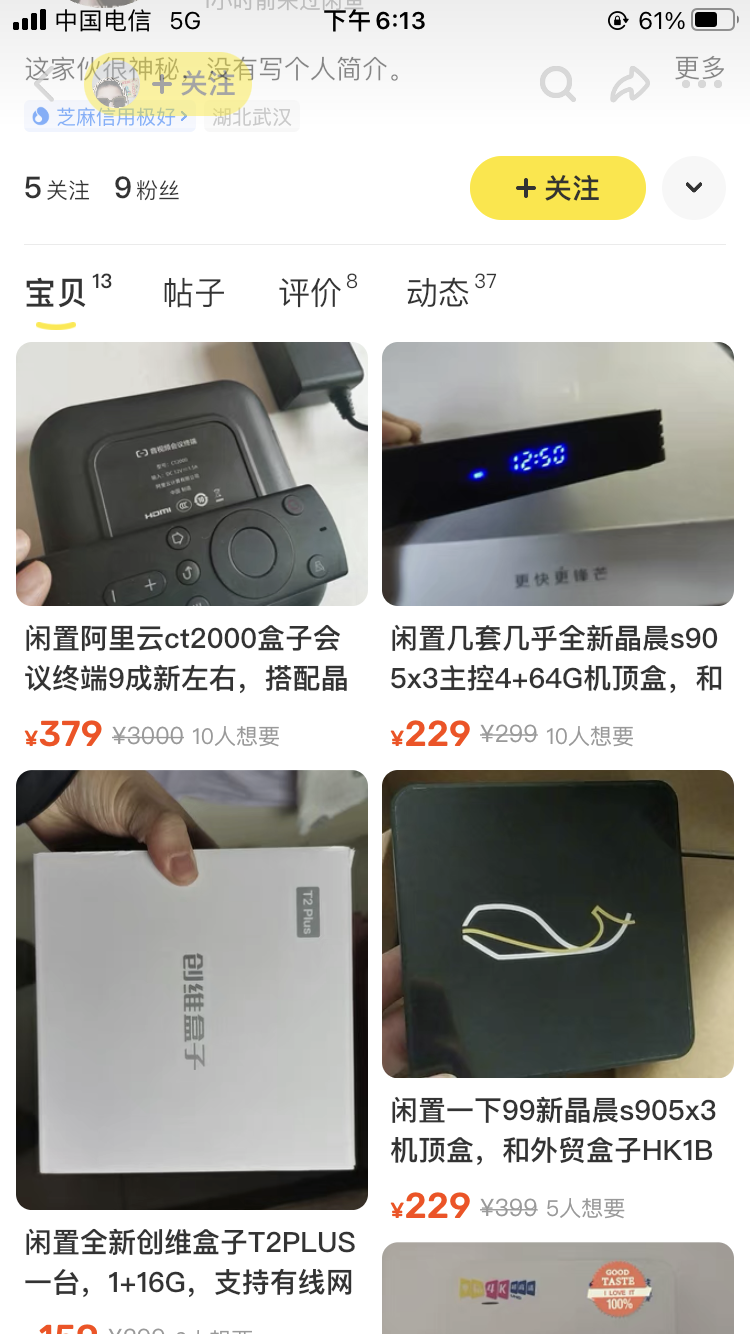 咸鱼2.png
