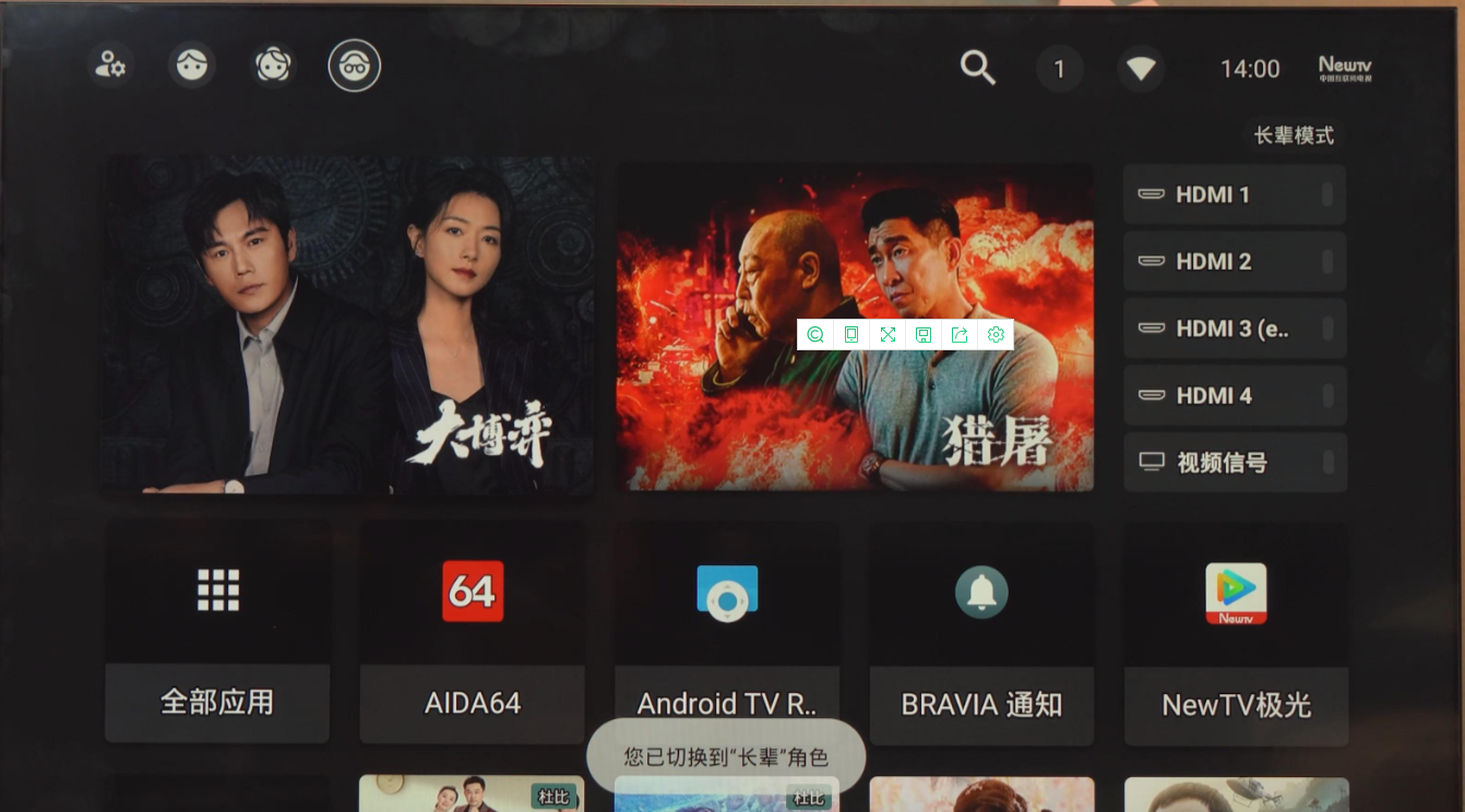索尼X90L电视系统做了哪些升级？2023索尼X90L电视系统评测