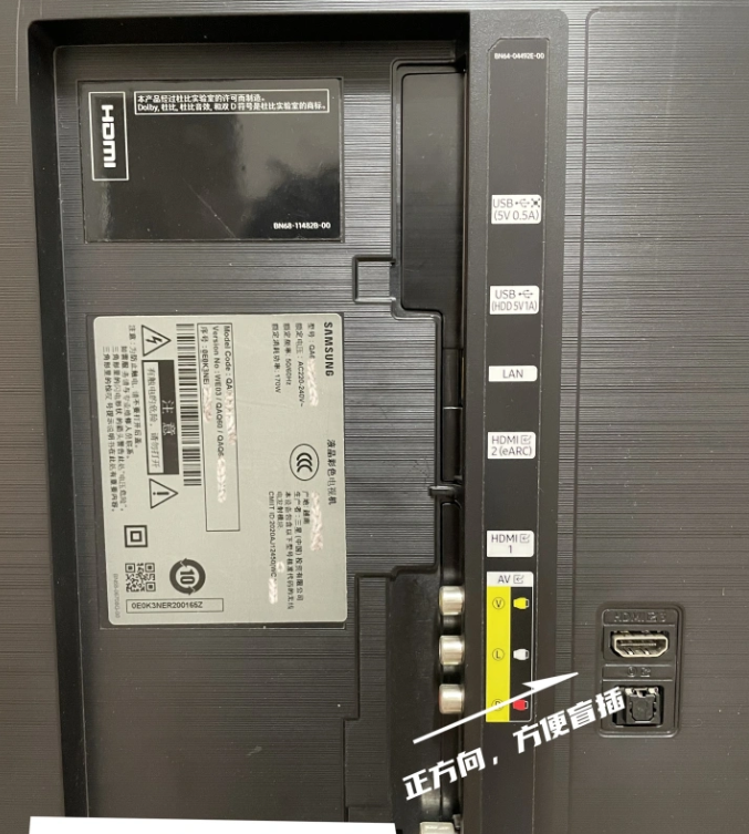 三星Q60C电视真机开箱评测 深度剖析三星Q60C值不值得购买