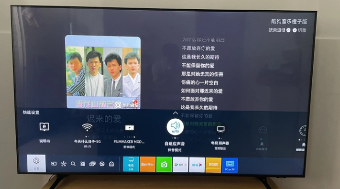 三星Q60C电视真机开箱评测 深度剖析三星Q60C值不值得购买