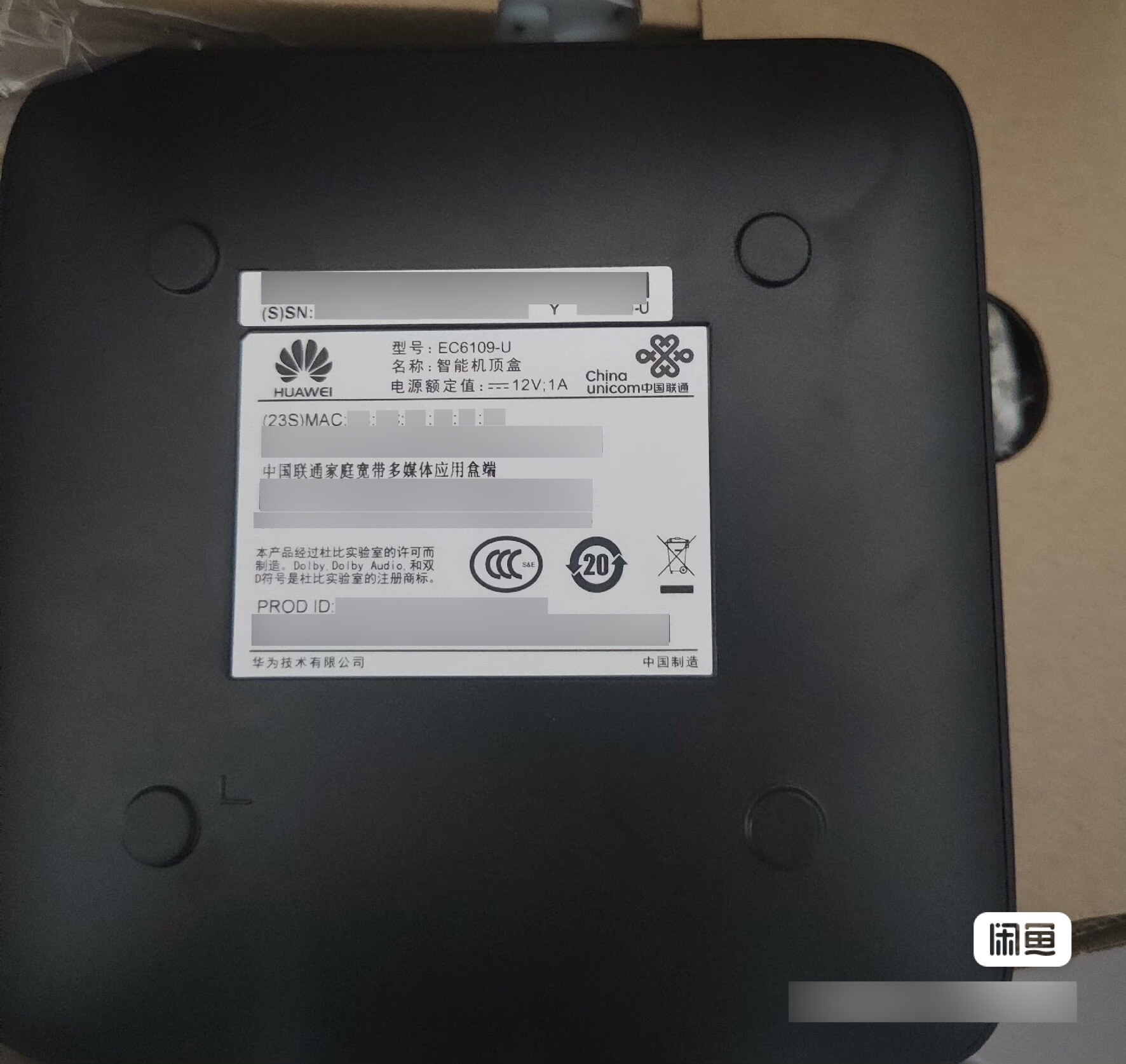 吉林联通IPTV用的还是7年前的中兴机顶盒，看不了4k频道