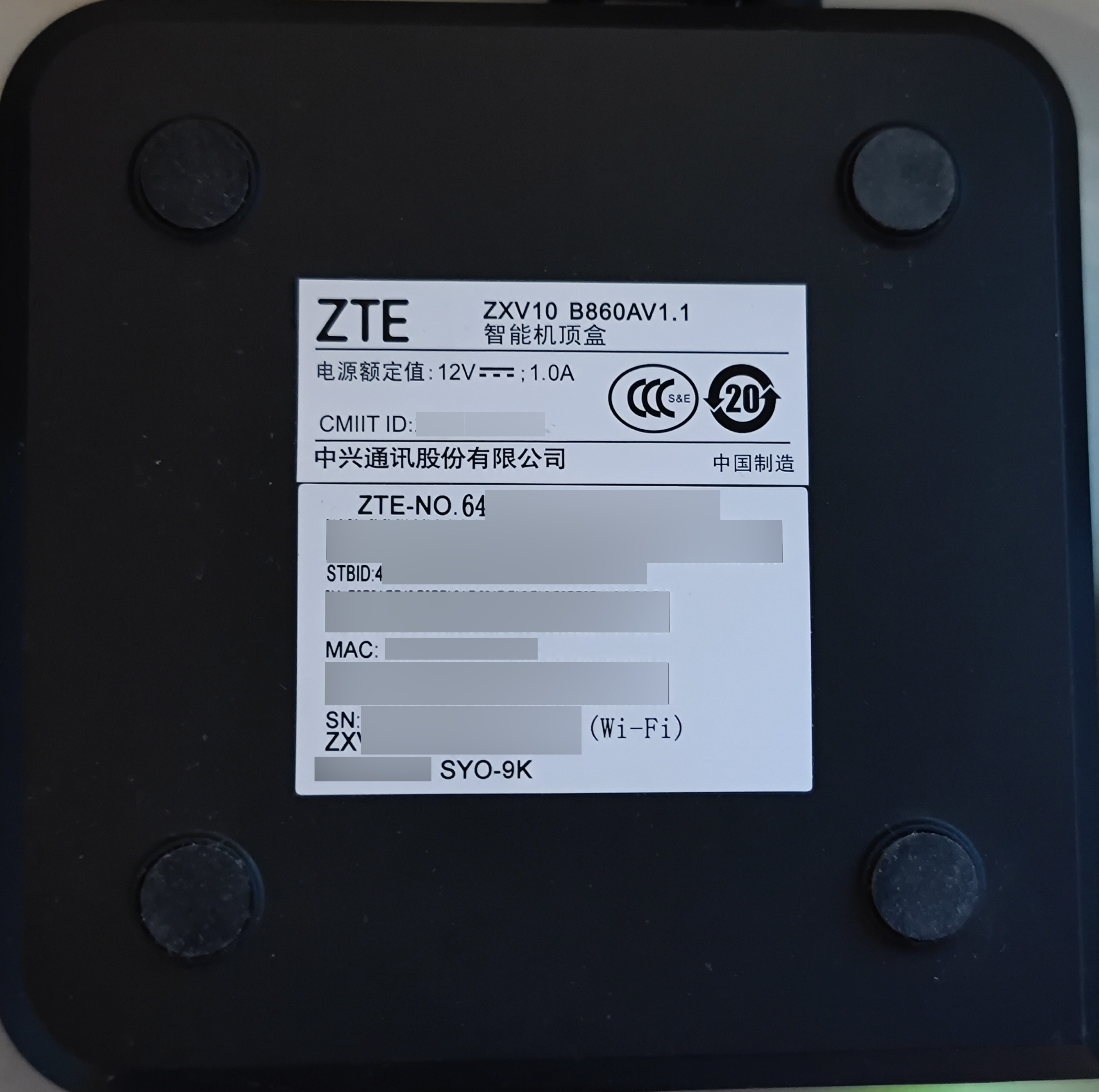 吉林联通IPTV用的还是7年前的中兴机顶盒，看不了4k频道