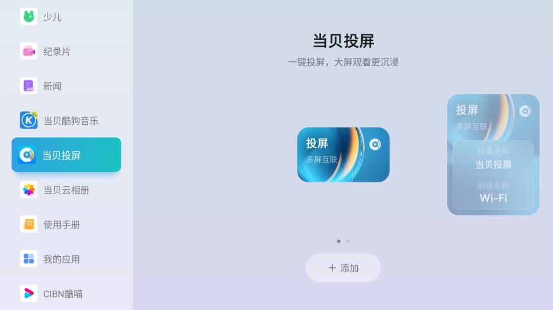 六千左右的投影仪哪款好 (5).jpg