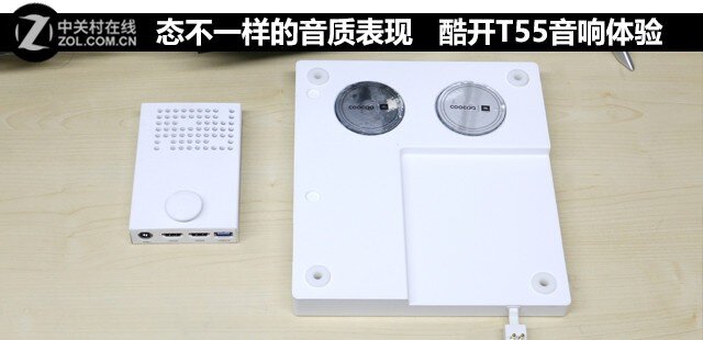 酷开T55智能电视音响评测：打造专业的音乐盛宴