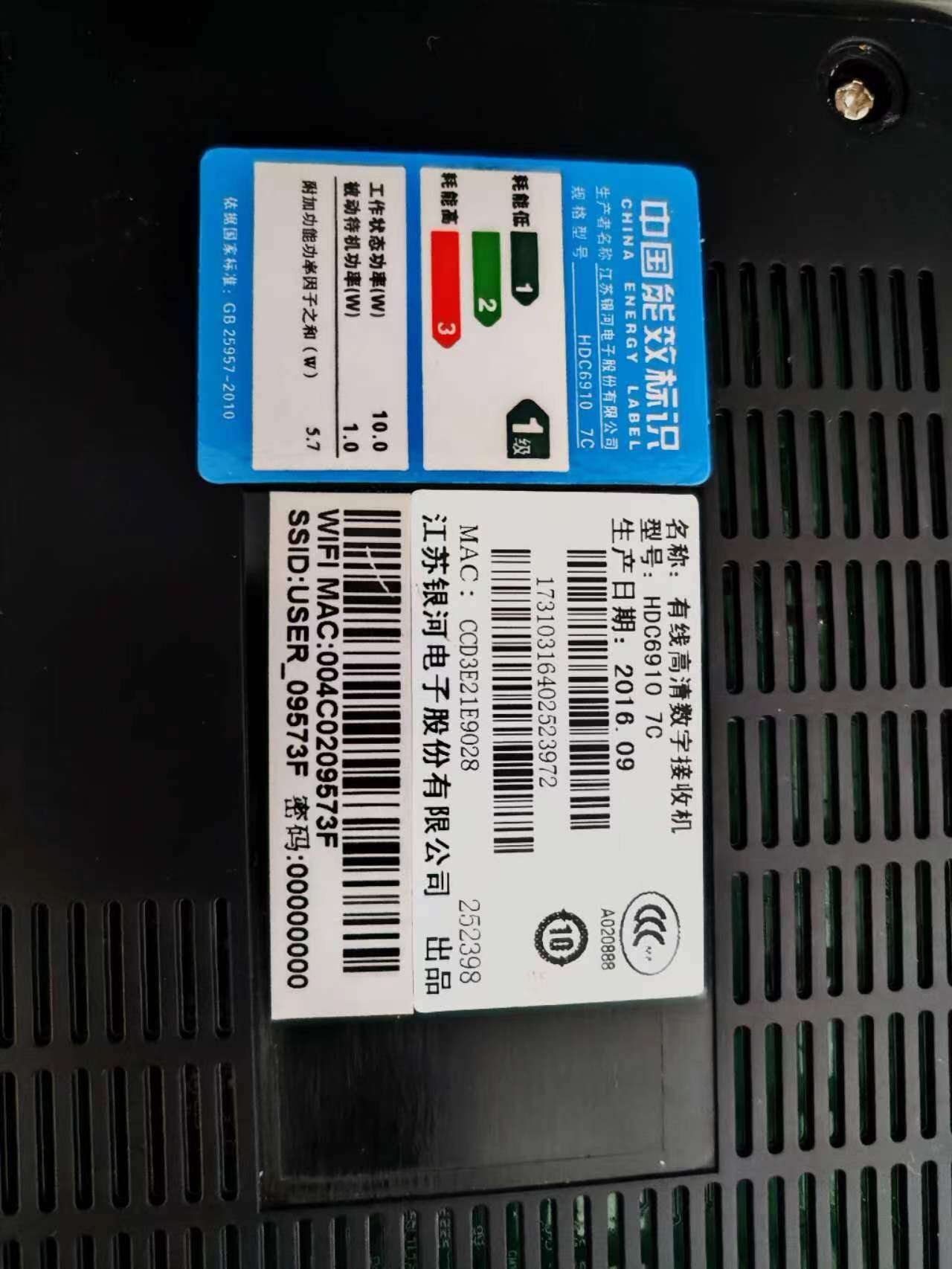 求助,河北广电的HDC6910 7C咋装第三方软件。_广电机顶盒_ZNDS