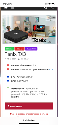 不懂就问，关于slimbox版本号问题