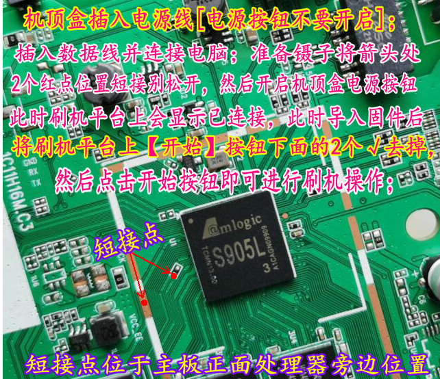 UNT402A-s905l3当贝桌面-基本通刷（不含另一款L3B）