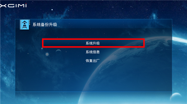 机顶盒折腾了，开始折腾下投影仪，极米H1、Z4刷机教程...