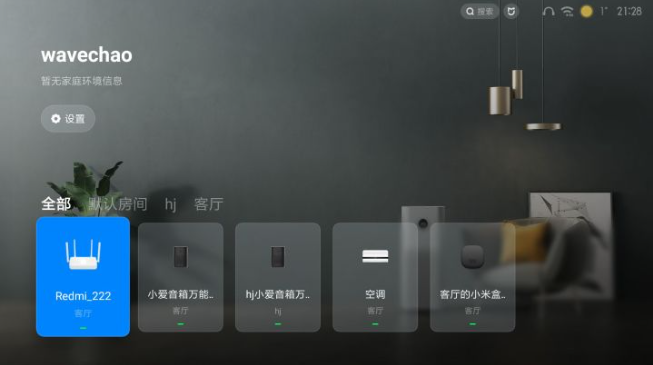 电视系统哪个比较好