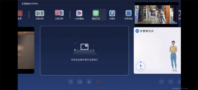 电视系统哪个比较好