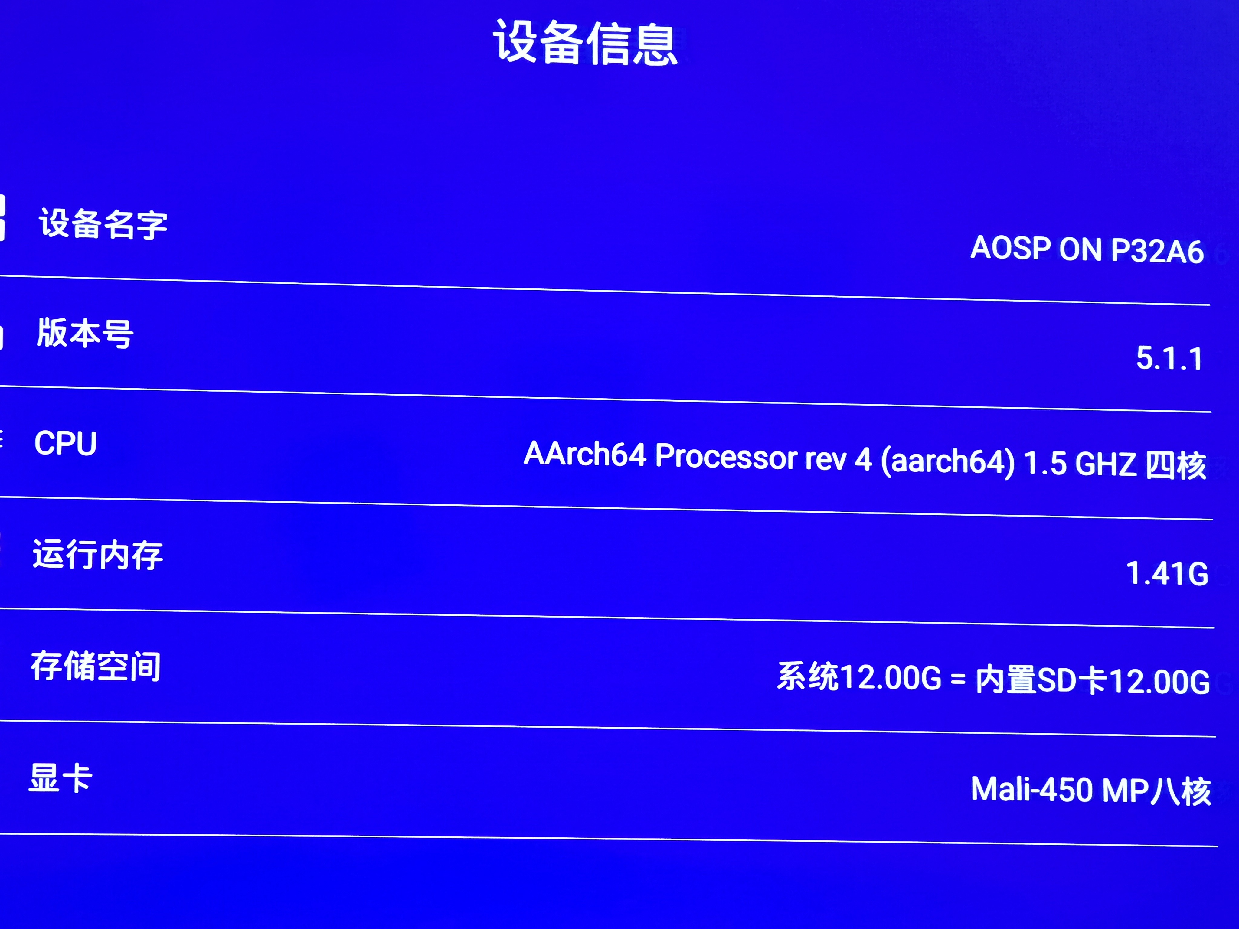 求助TCL   43V2应该用哪个刷机包啊？