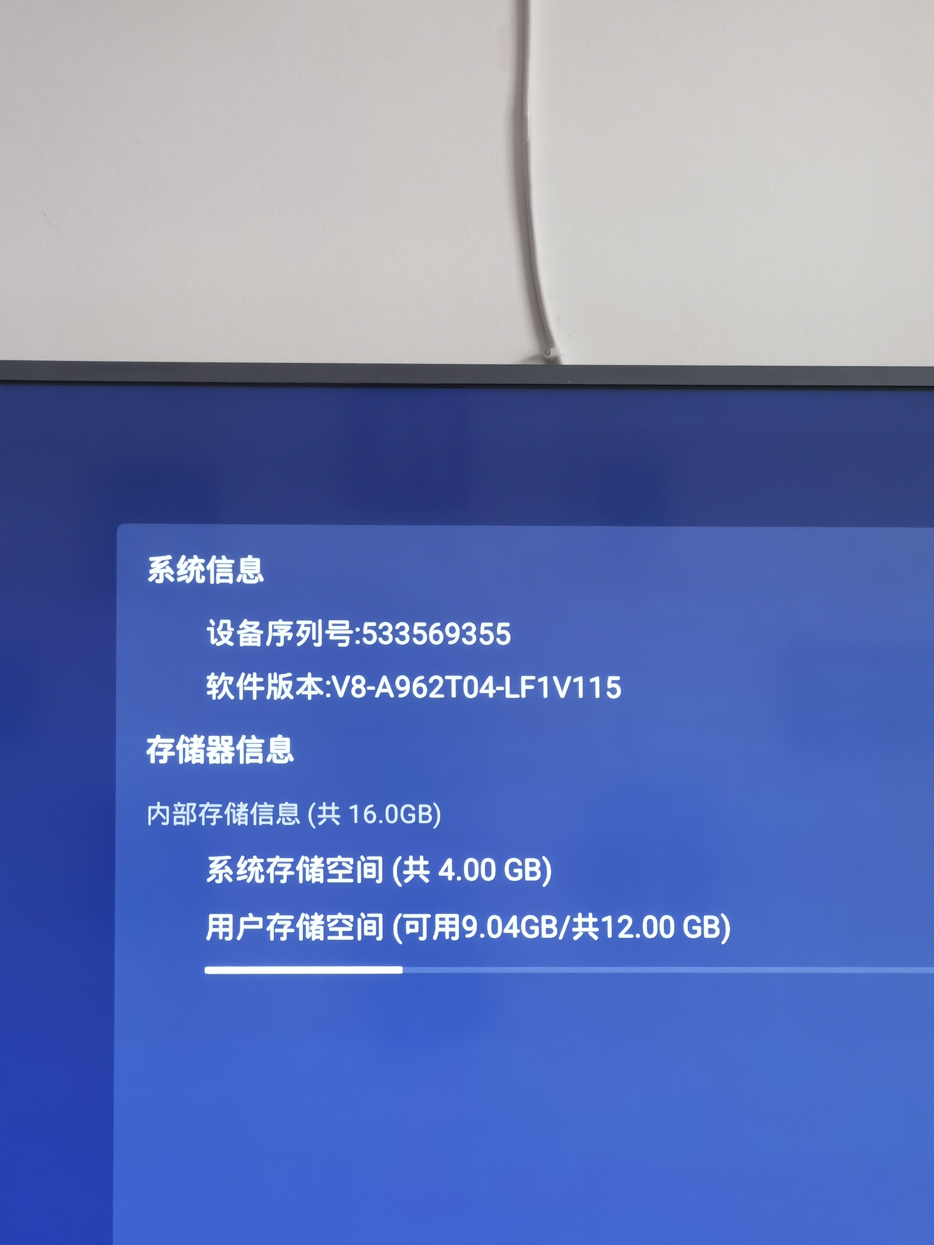 求助TCL   43V2应该用哪个刷机包啊？