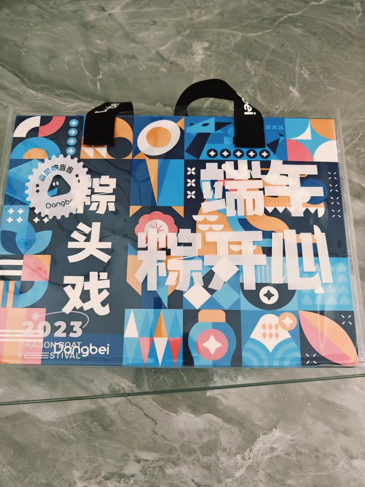 微信图片_20230617184216.jpg