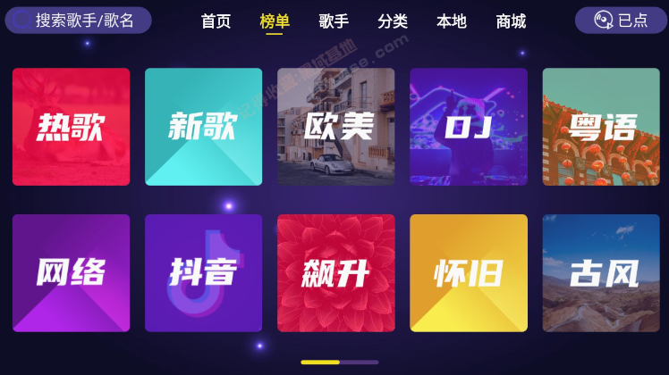 家庭KTV 1.1.5-6双版正版