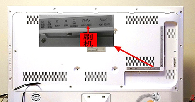 海信電視刷機如何查看機芯號