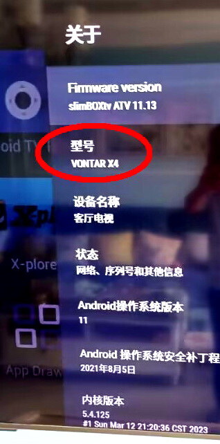 卖家发给我的系统