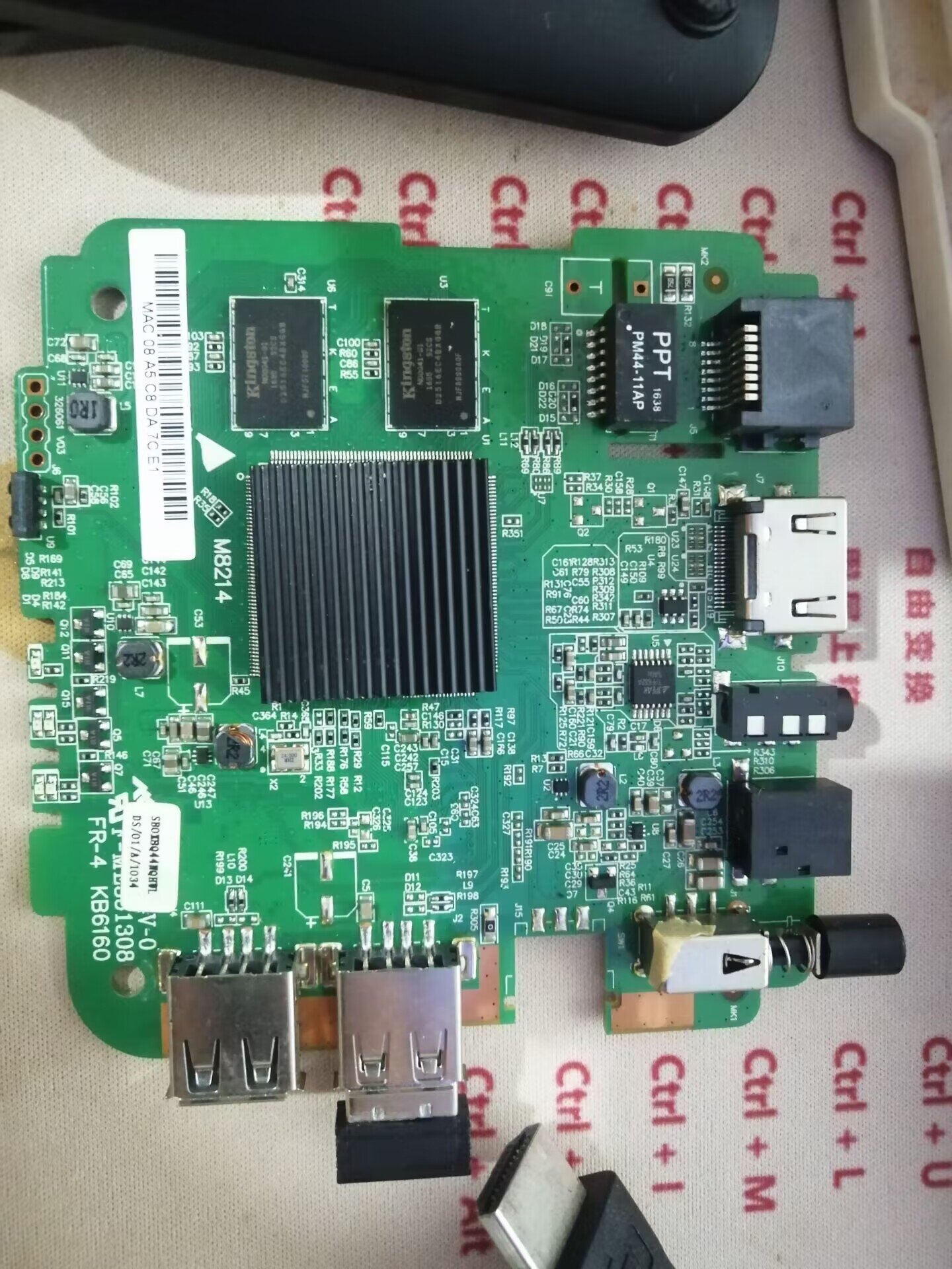 金正V9短接
