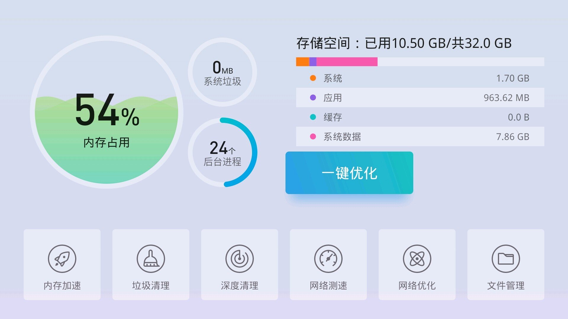 新瓶装好酒，老树移新枝-当贝盒子H3S之当贝OS