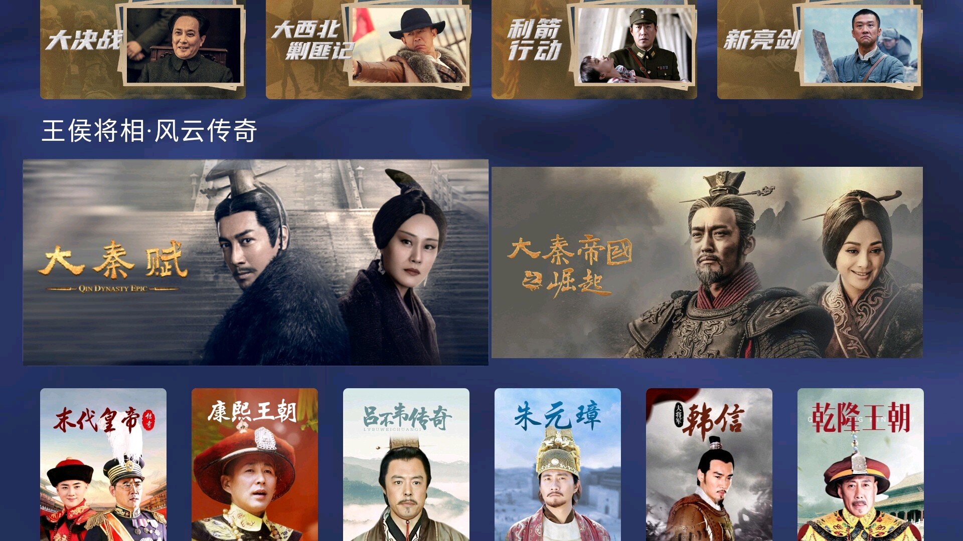 新瓶装好酒，老树移新枝-当贝盒子H3S之当贝OS
