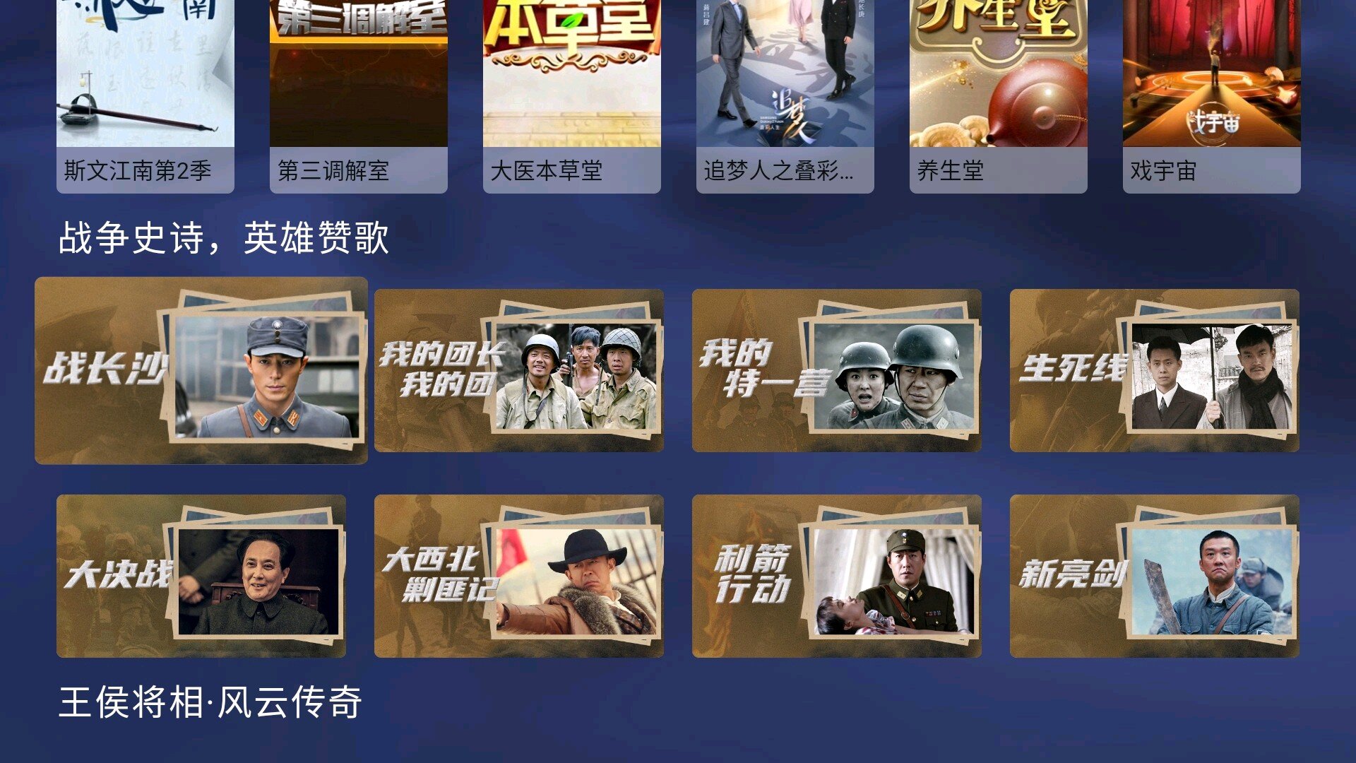 新瓶装好酒，老树移新枝-当贝盒子H3S之当贝OS