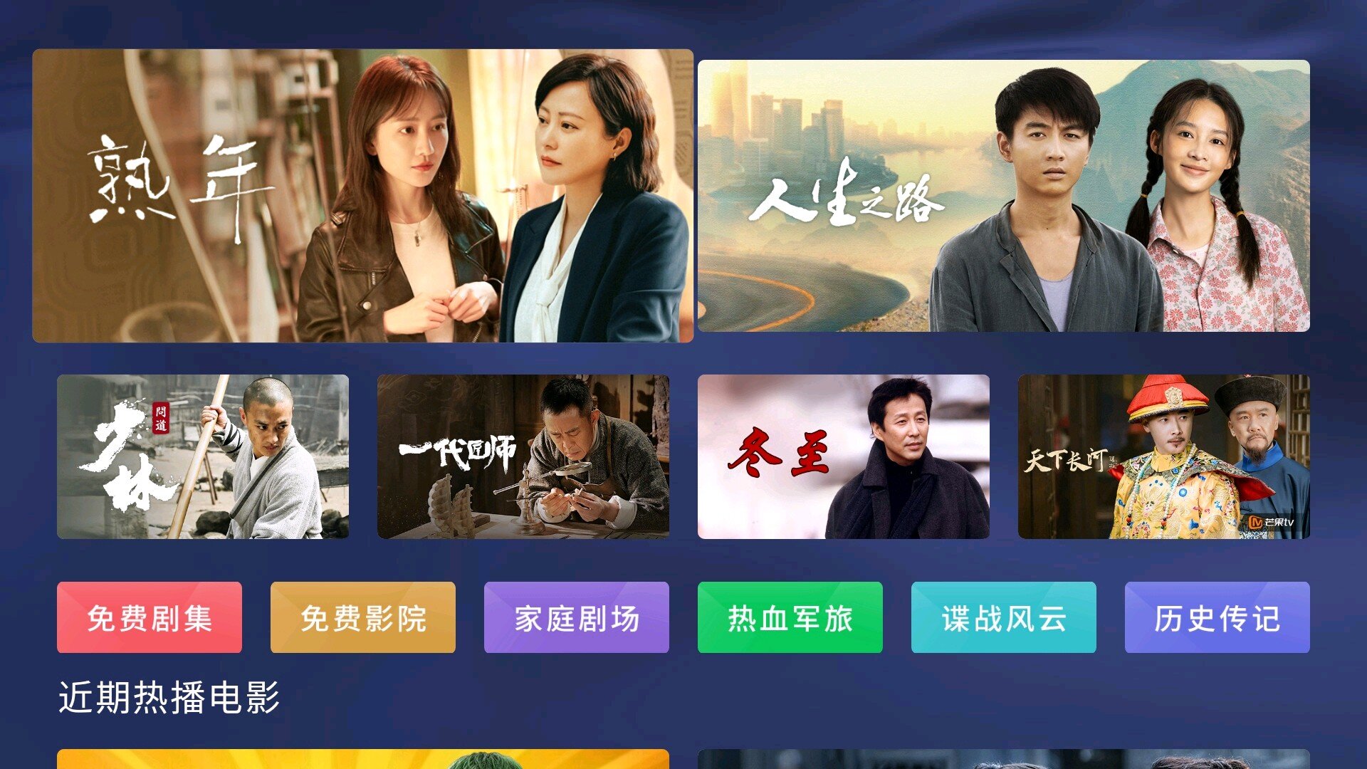 新瓶装好酒，老树移新枝-当贝盒子H3S之当贝OS