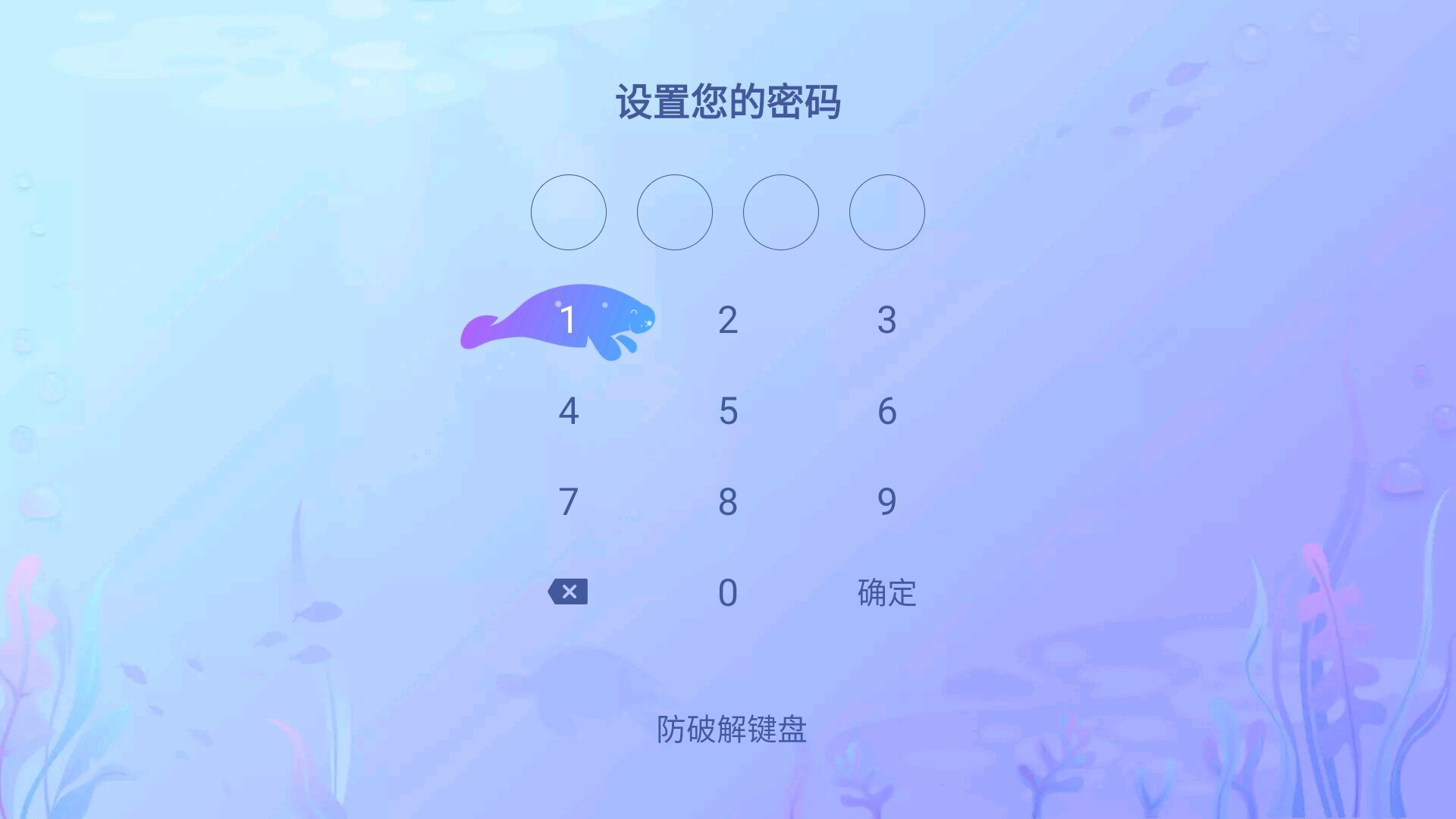 新瓶装好酒，老树移新枝-当贝盒子H3S之当贝OS