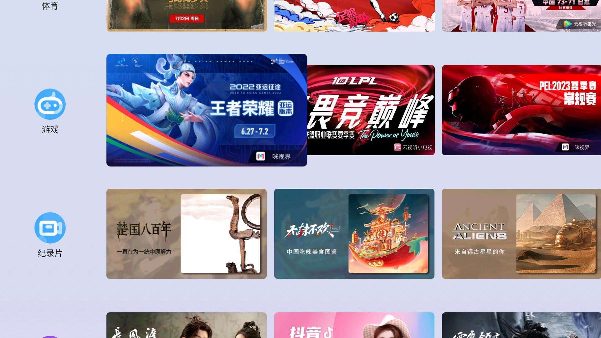 新瓶装好酒，老树移新枝-当贝盒子H3S之当贝OS