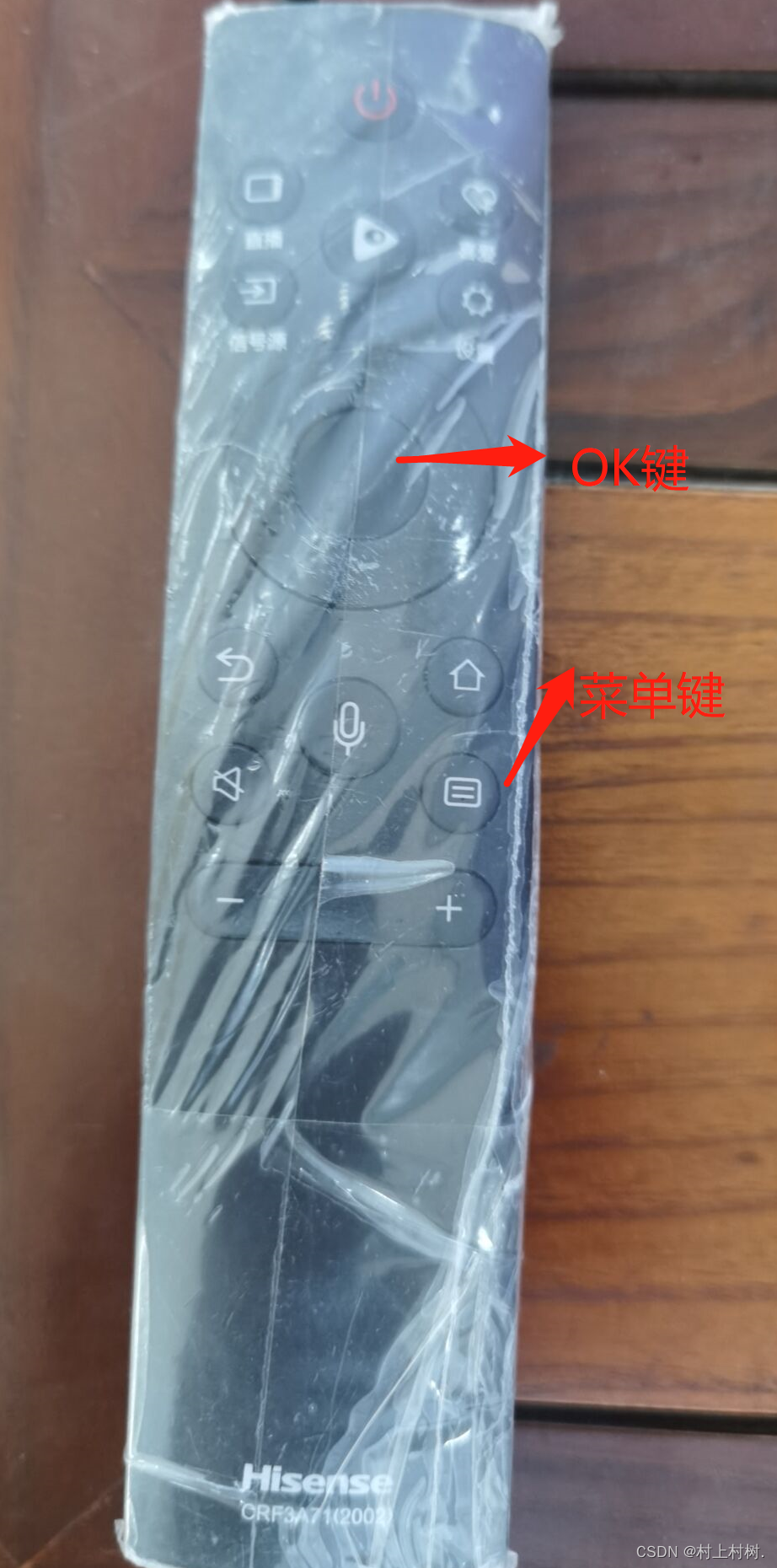 2023海信電視ADB調(diào)試怎么打開(kāi)