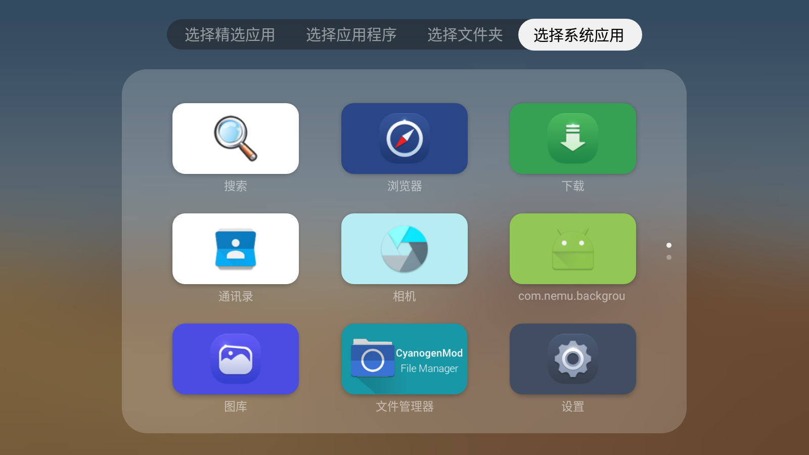 海信電視開機(jī)自啟動