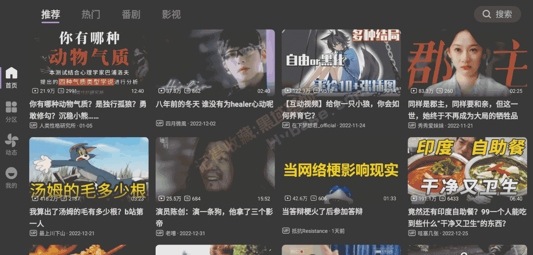 BBLL第三方哔哩哔哩