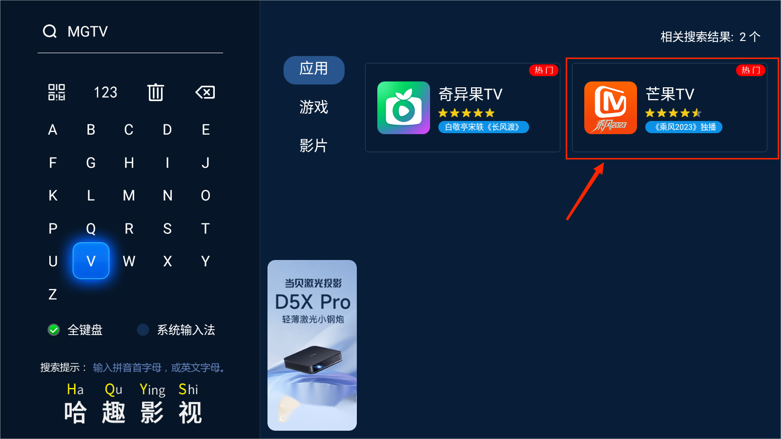 长安三万里免费完整版在哪看？长安三万里电视观看教程