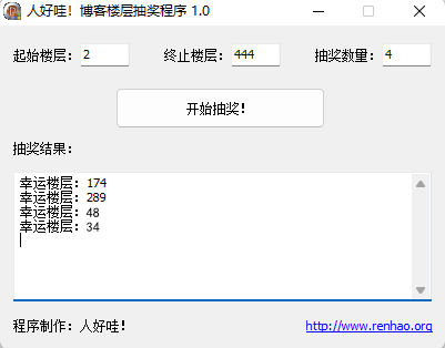【开奖】长安三万里电影票/周边免费送！