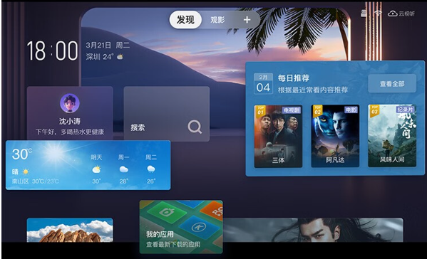 TCL C11G Pro參數(shù)配置評測