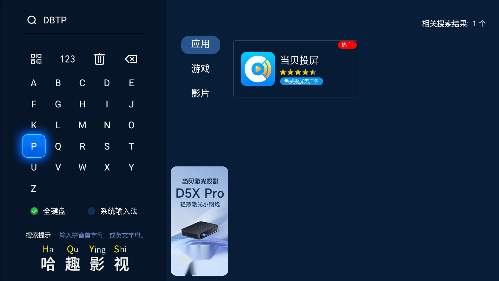 成都大运会直播哪里看
