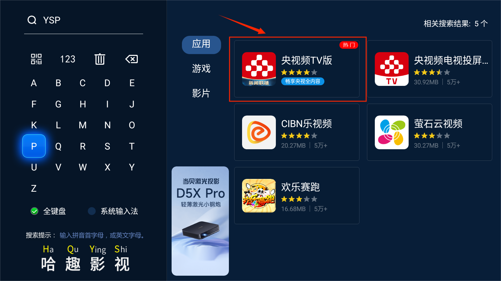 2023杭州亞運(yùn)會(huì)開幕式直播在哪看