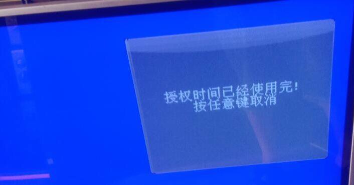 QQ截图20230728104807.jpg