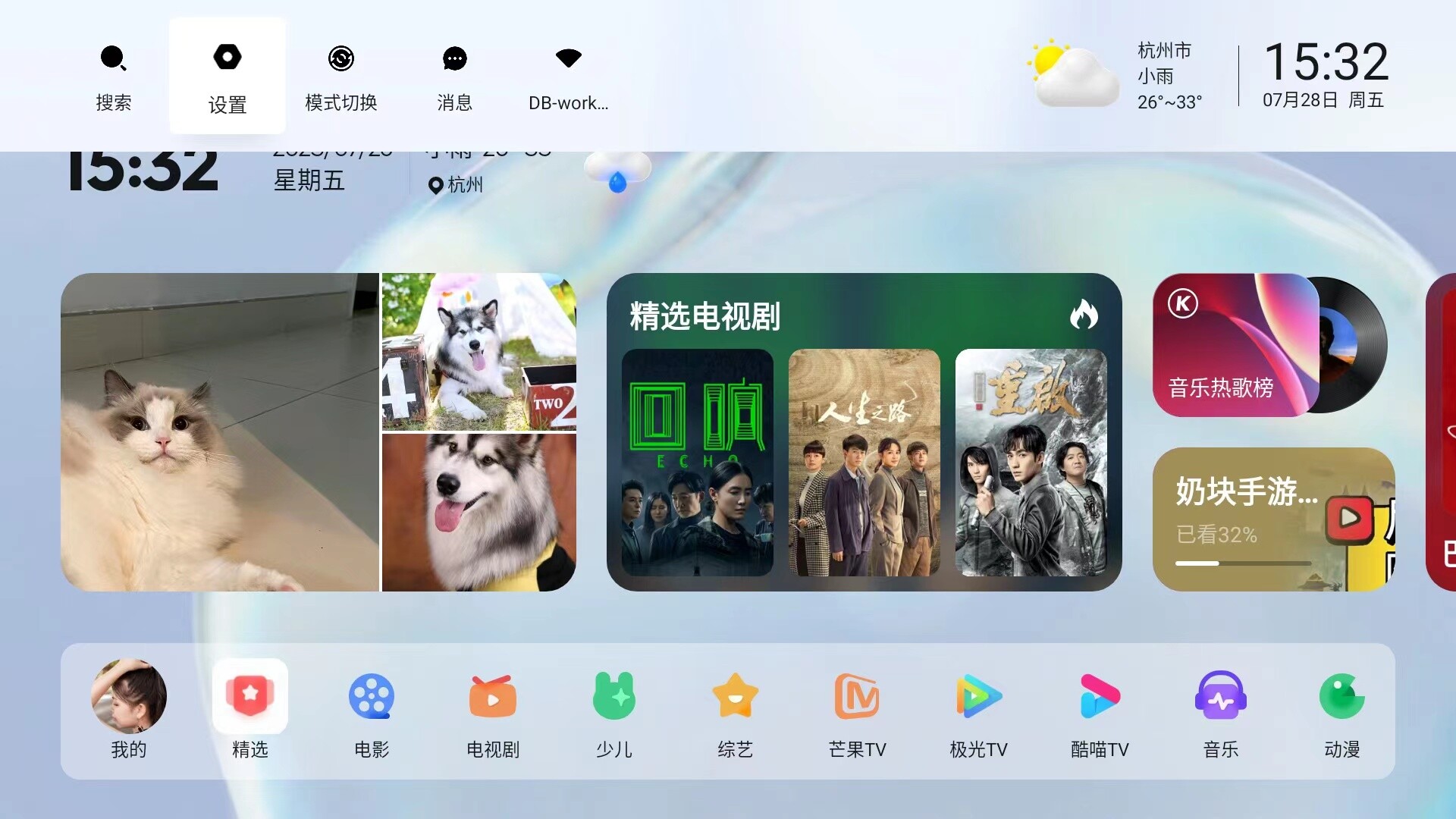 微信圖片_20230728153354.jpg