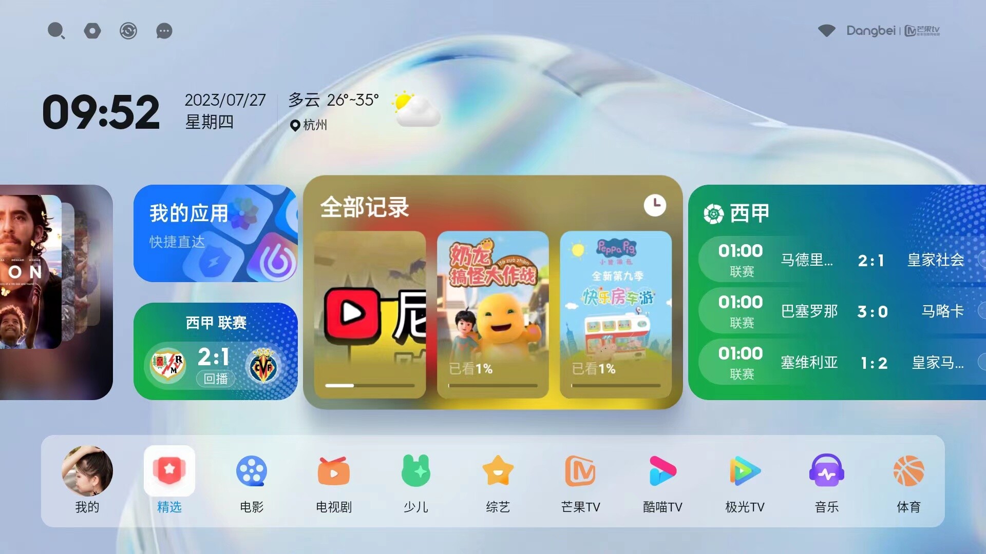 微信圖片_202307270953571.jpg