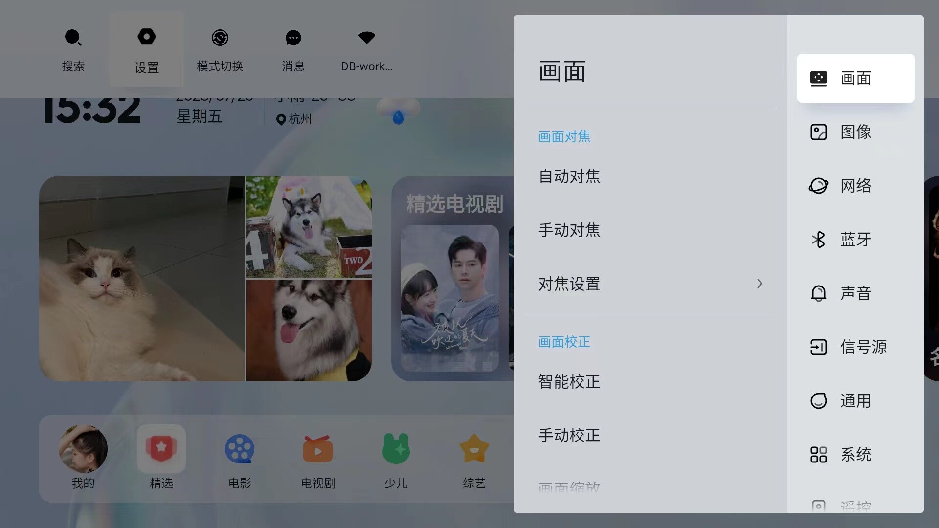 微信圖片_202307281533541.jpg