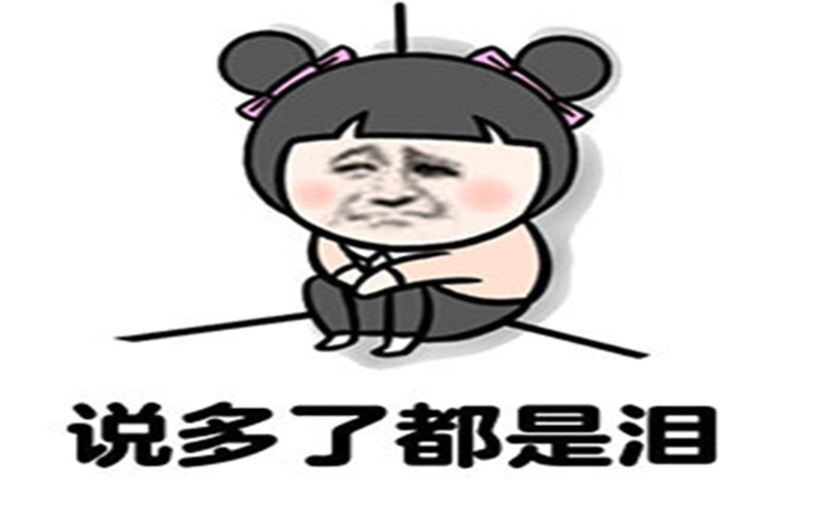菜菜，大神帮帮2019,M310H九联，mv310为啥只有移动logo